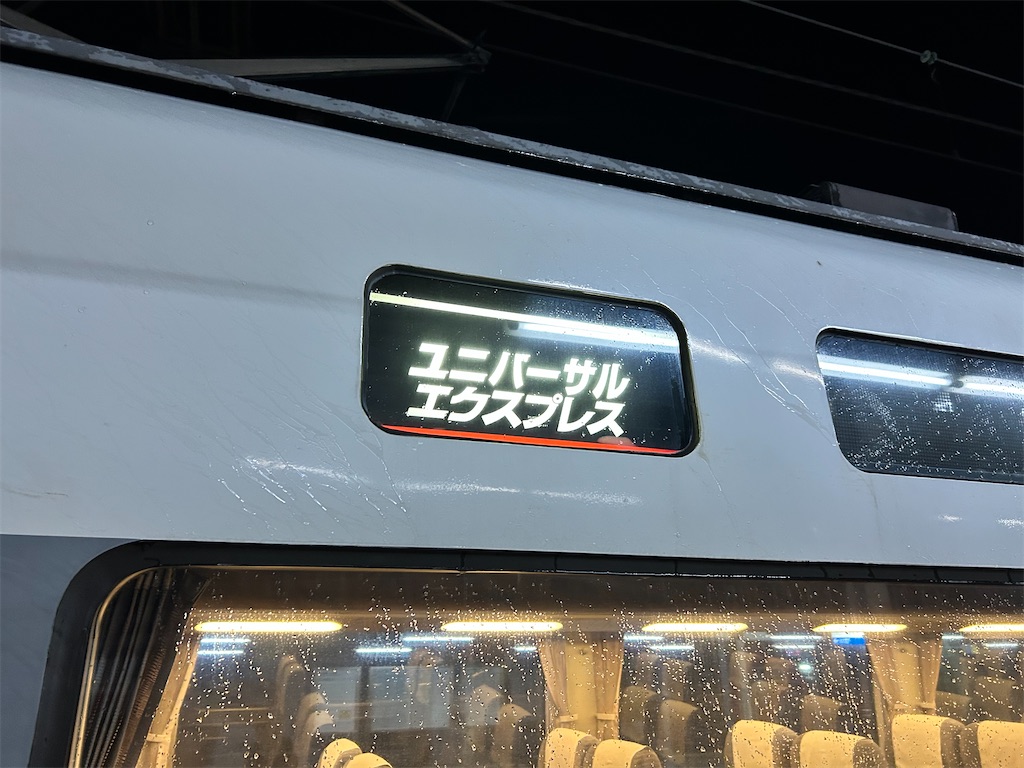 f:id:Shinjuku_3chome:20231227102040j:image