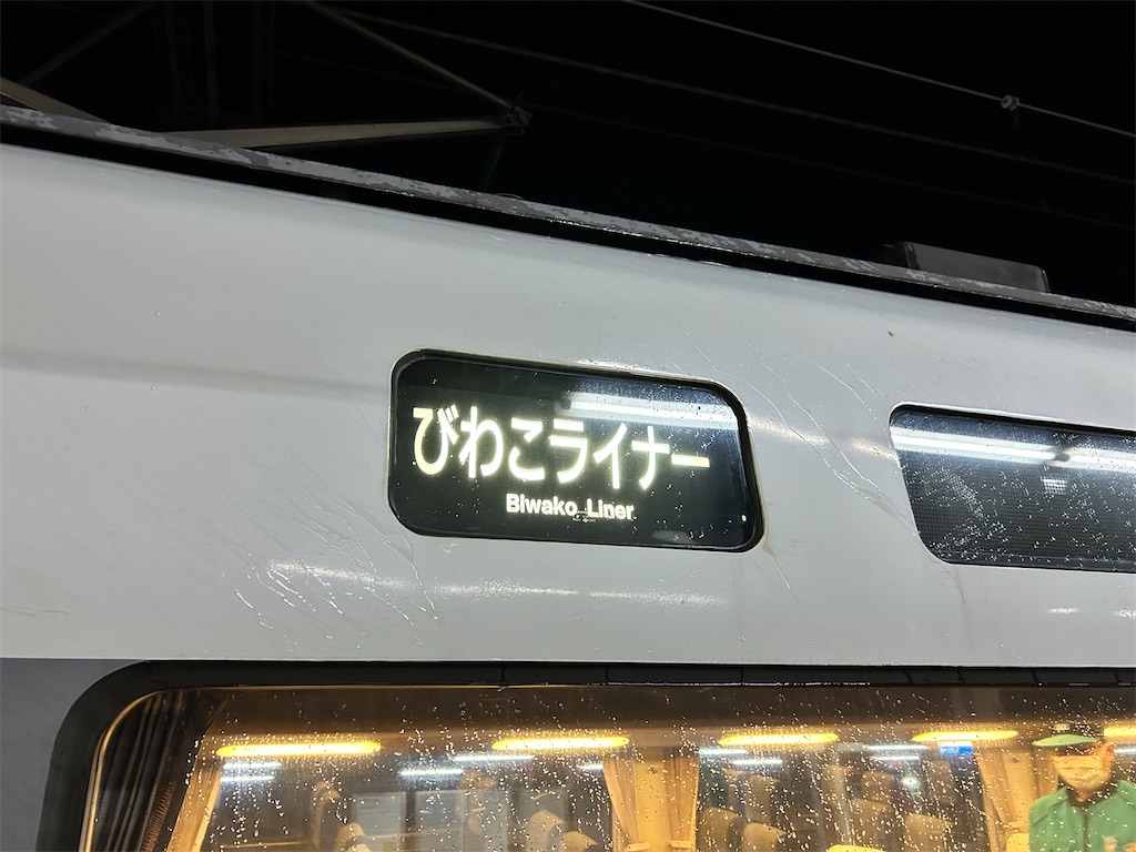 f:id:Shinjuku_3chome:20231227102047j:image