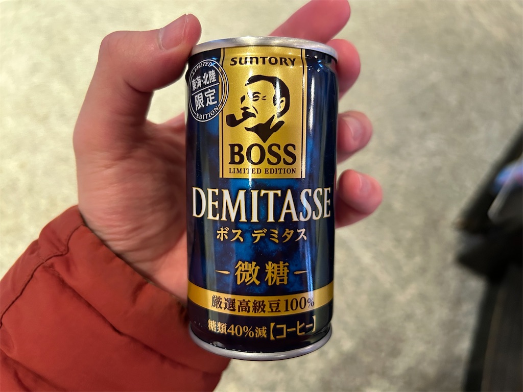 f:id:Shinjuku_3chome:20231228124651j:image