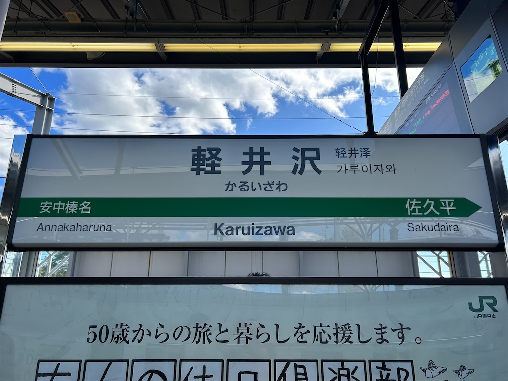f:id:Shinjuku_3chome:20231229230116j:image f:id:Shinjuku_3chome:20231229230116j:image