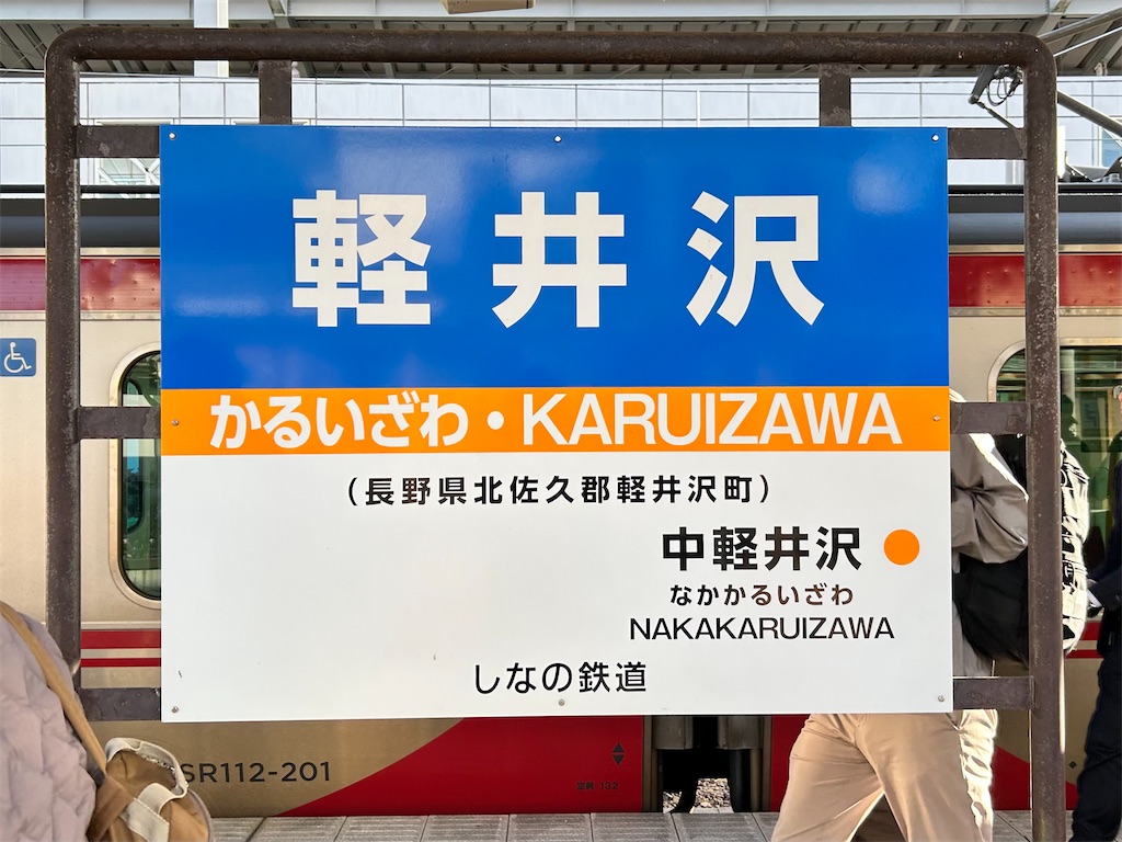 f:id:Shinjuku_3chome:20231229230405j:image f:id:Shinjuku_3chome:20231229230405j:image