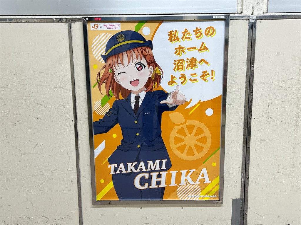 f:id:Shinjuku_3chome:20231229232015j:image