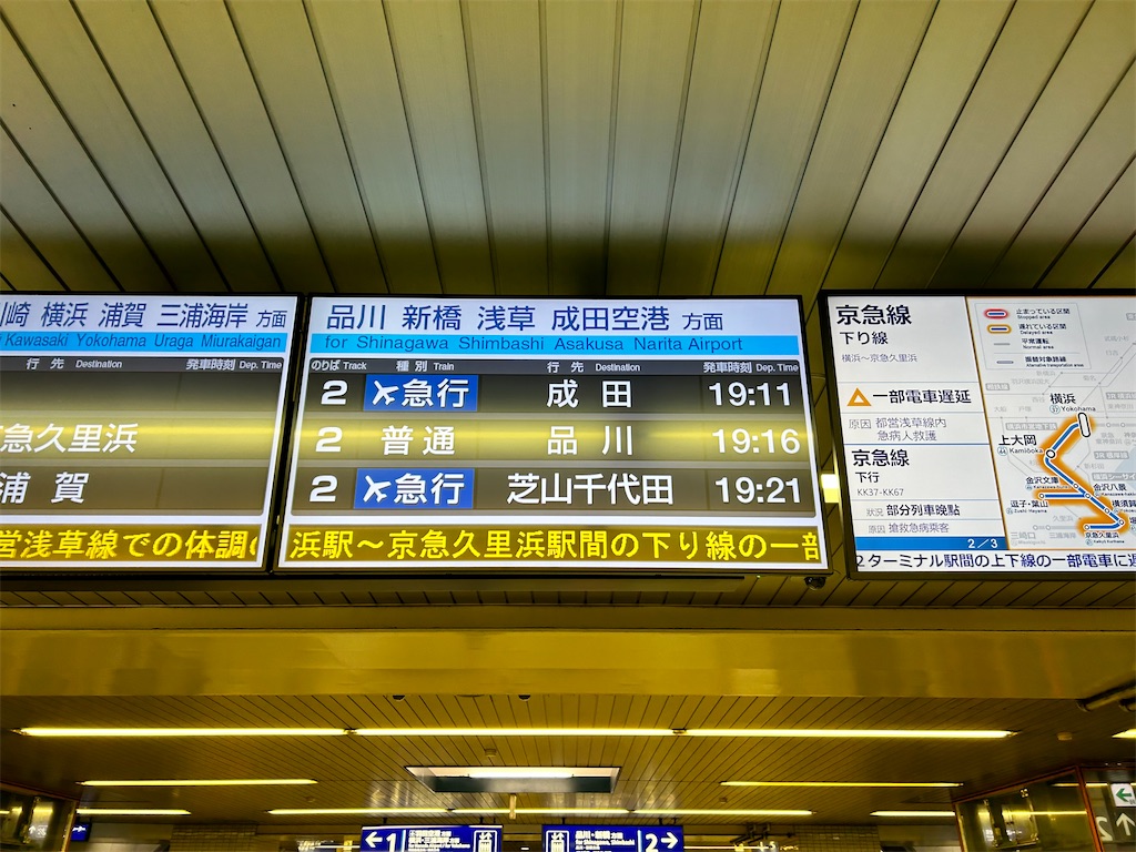 f:id:Shinjuku_3chome:20231231225640j:image