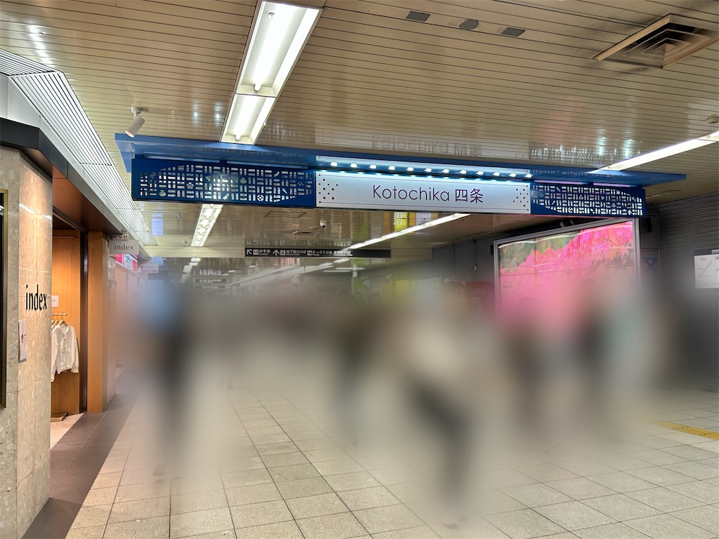 f:id:Shinjuku_3chome:20240101142059j:image