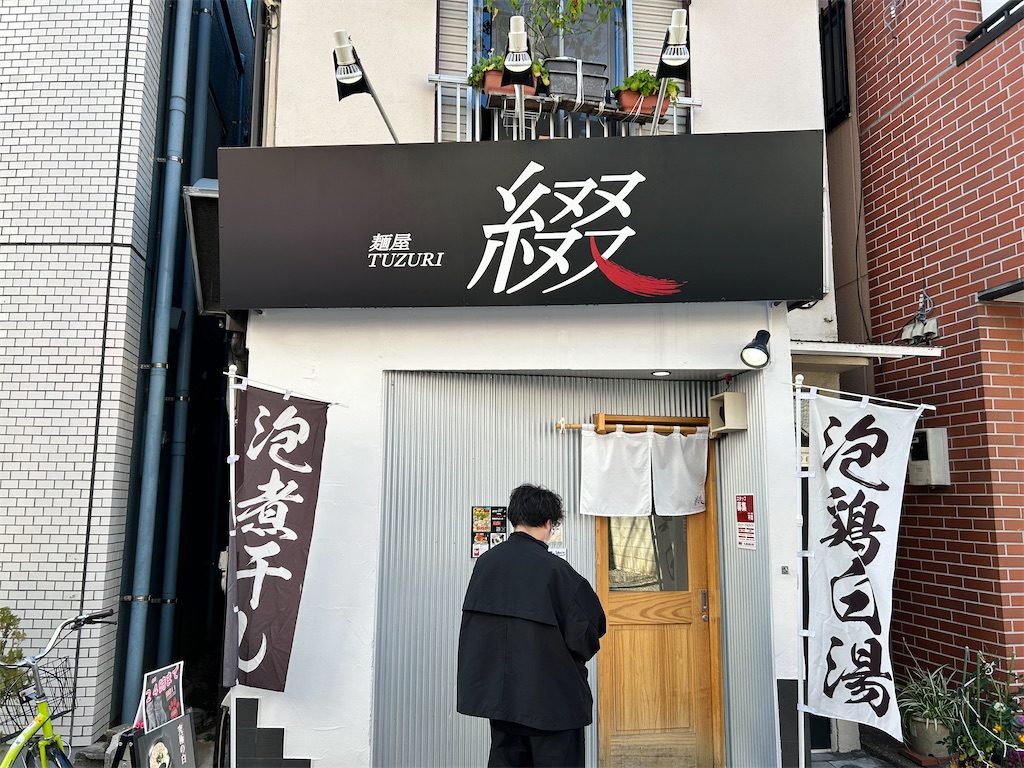 f:id:Shinjuku_3chome:20240106003517j:image