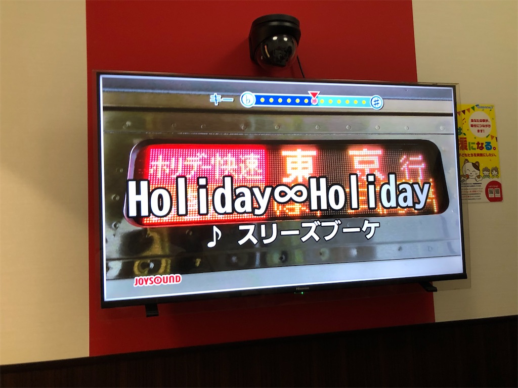 f:id:Shinjuku_3chome:20240106073230j:image