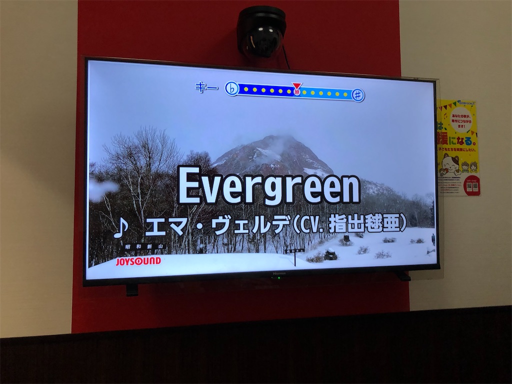 f:id:Shinjuku_3chome:20240106073905j:image