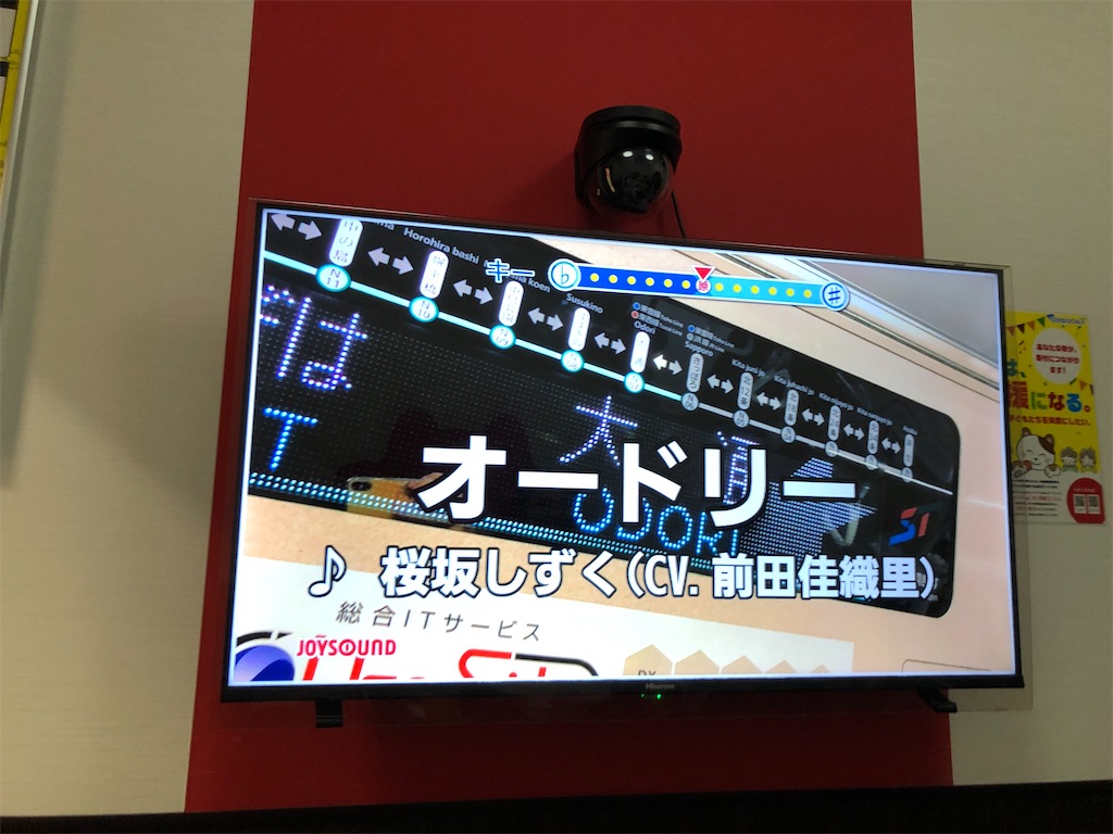 f:id:Shinjuku_3chome:20240106073920j:image