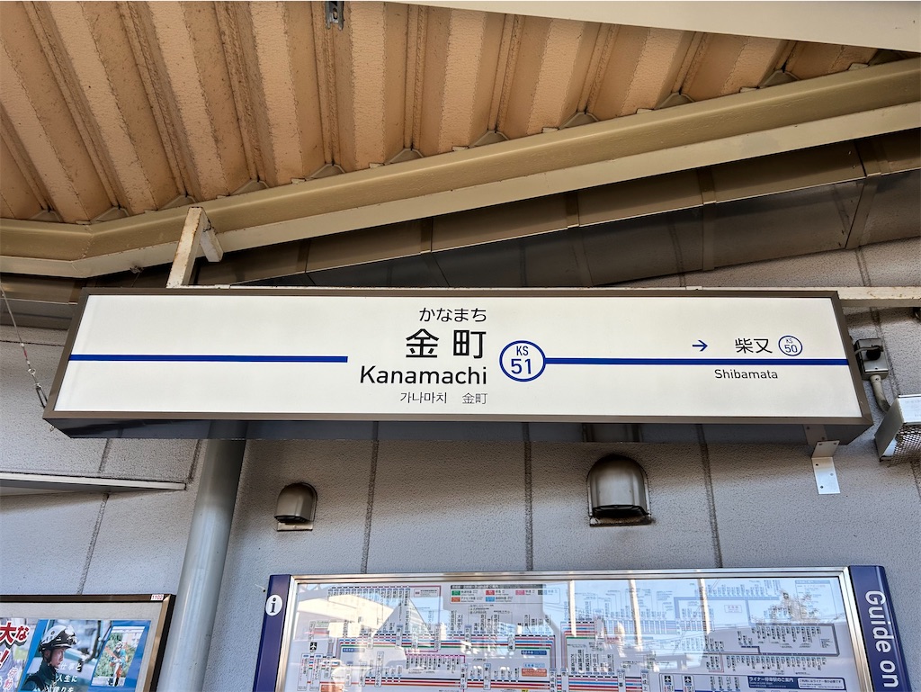 f:id:Shinjuku_3chome:20240106183217j:image