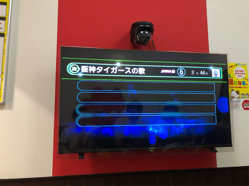 f:id:Shinjuku_3chome:20240106185407j:image