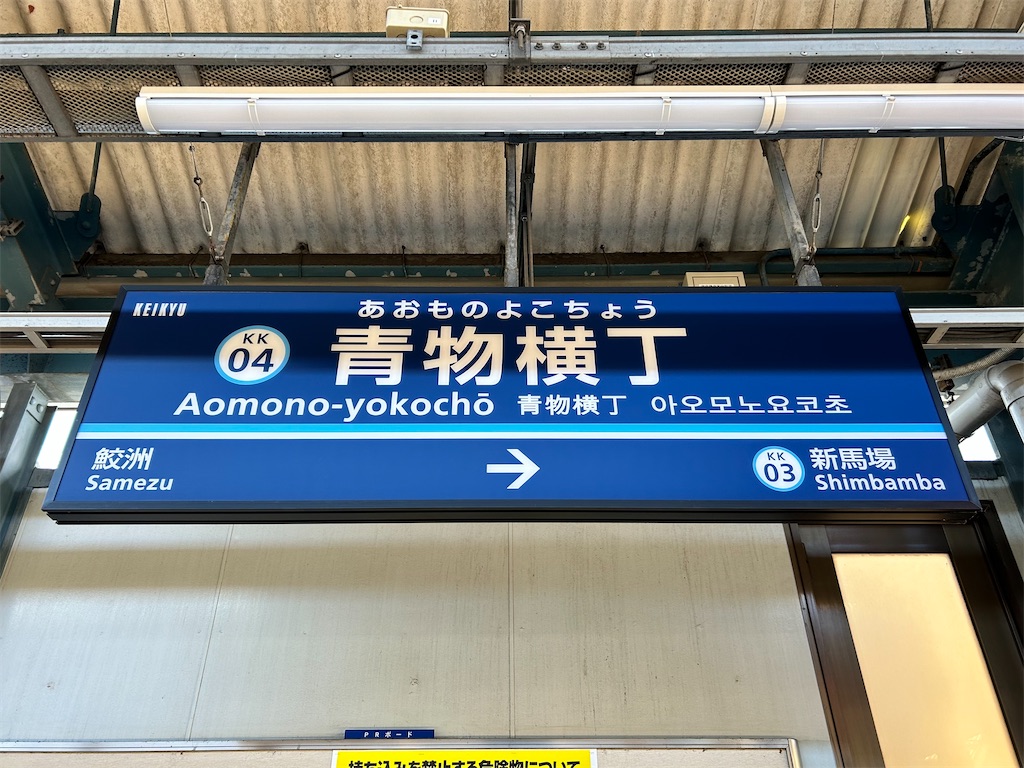 f:id:Shinjuku_3chome:20240108112359j:image f:id:Shinjuku_3chome:20240108112359j:image