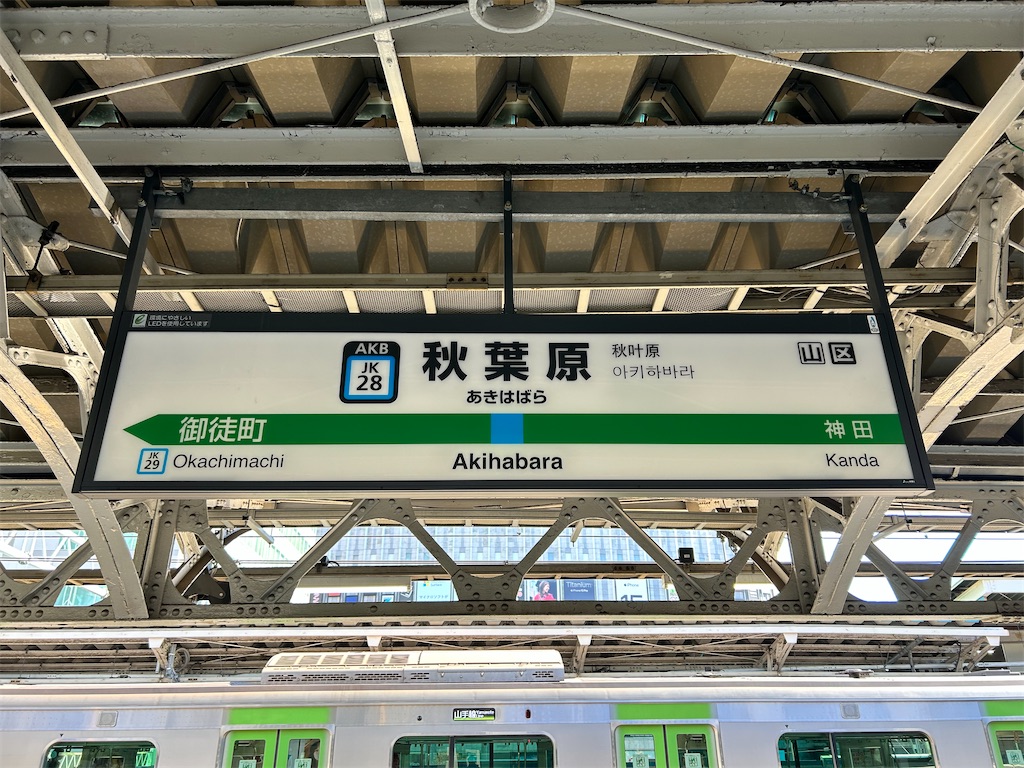 f:id:Shinjuku_3chome:20240108224217j:image f:id:Shinjuku_3chome:20240108224217j:image