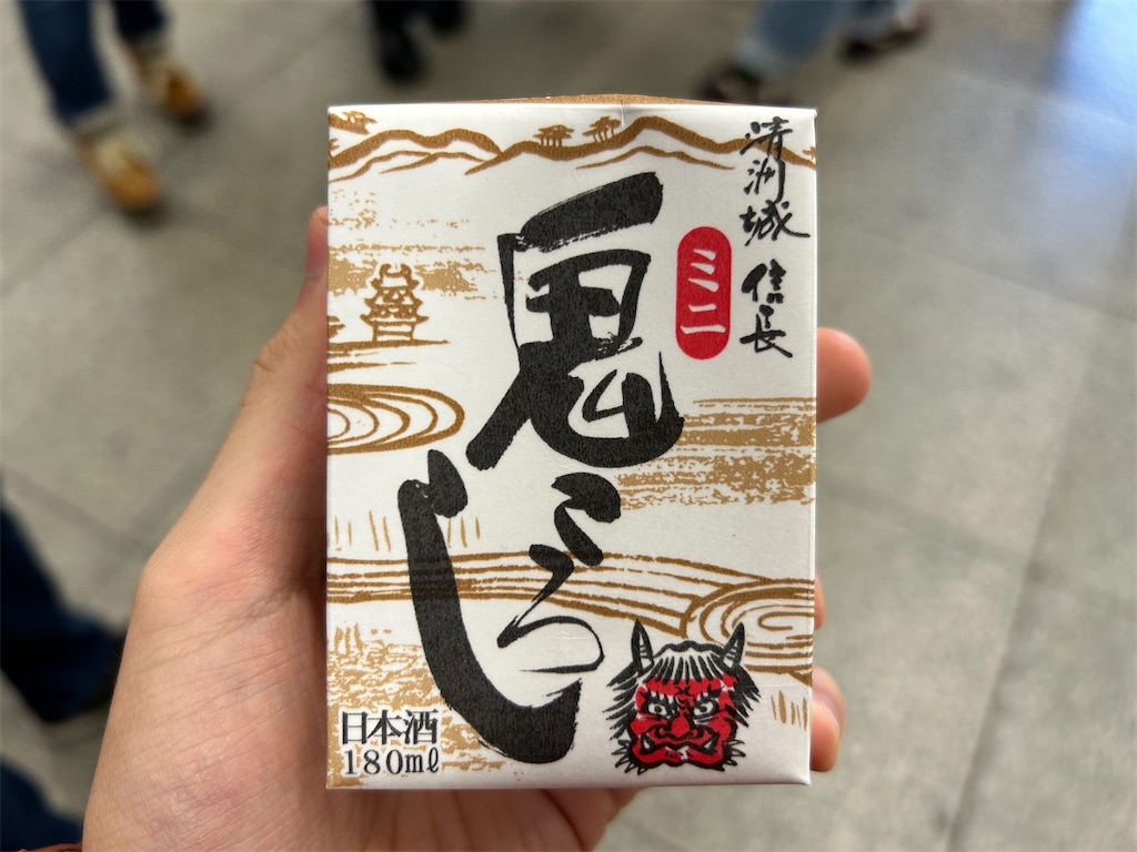 f:id:Shinjuku_3chome:20240108224550j:image f:id:Shinjuku_3chome:20240108224550j:image