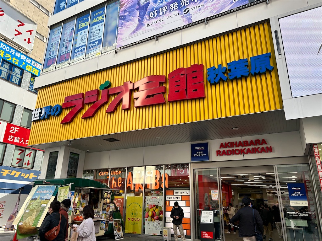 f:id:Shinjuku_3chome:20240110071630j:image f:id:Shinjuku_3chome:20240110071630j:image