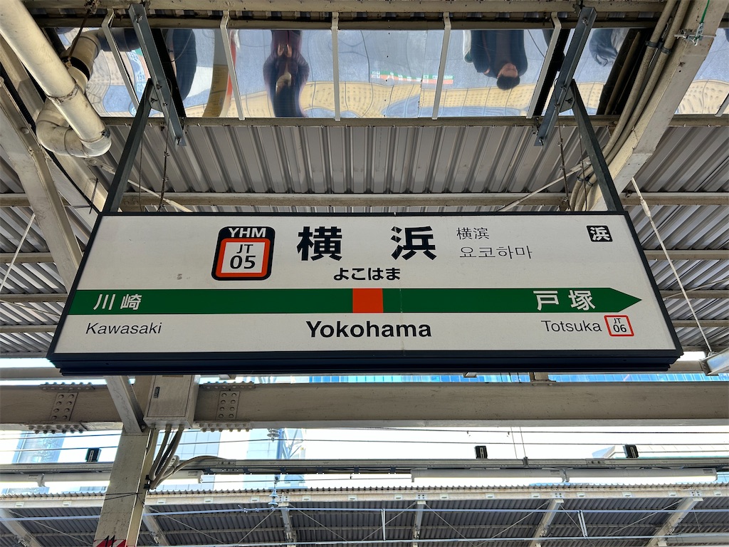 f:id:Shinjuku_3chome:20240110080359j:image f:id:Shinjuku_3chome:20240110080359j:image