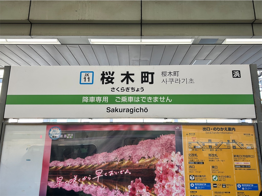 f:id:Shinjuku_3chome:20240110080904j:image f:id:Shinjuku_3chome:20240110080904j:image