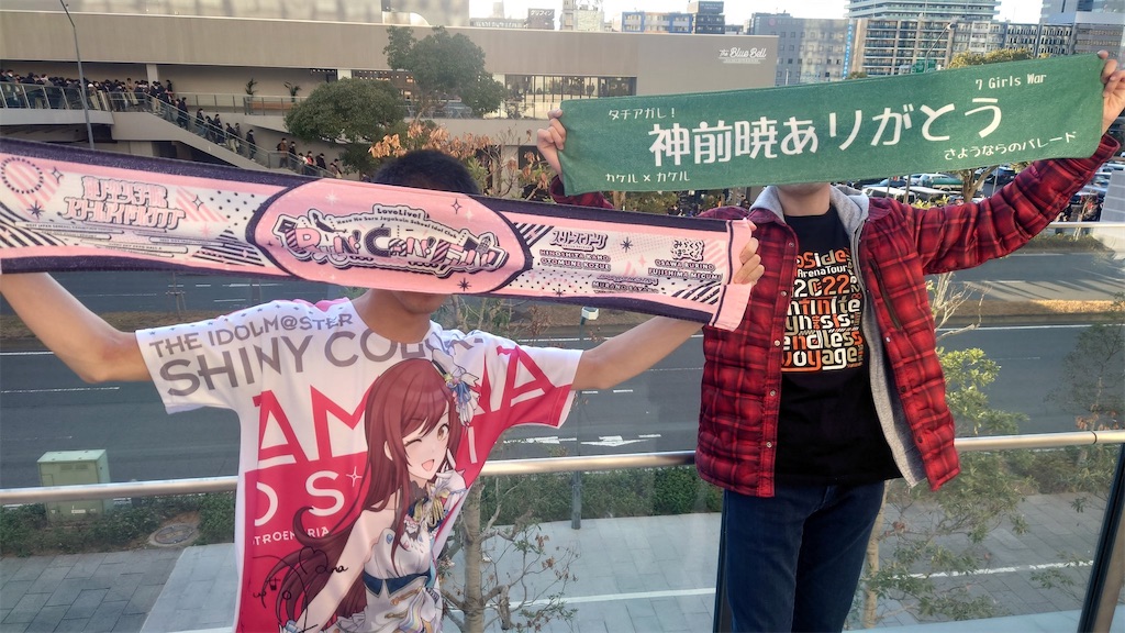 f:id:Shinjuku_3chome:20240110084811j:image f:id:Shinjuku_3chome:20240110084811j:image