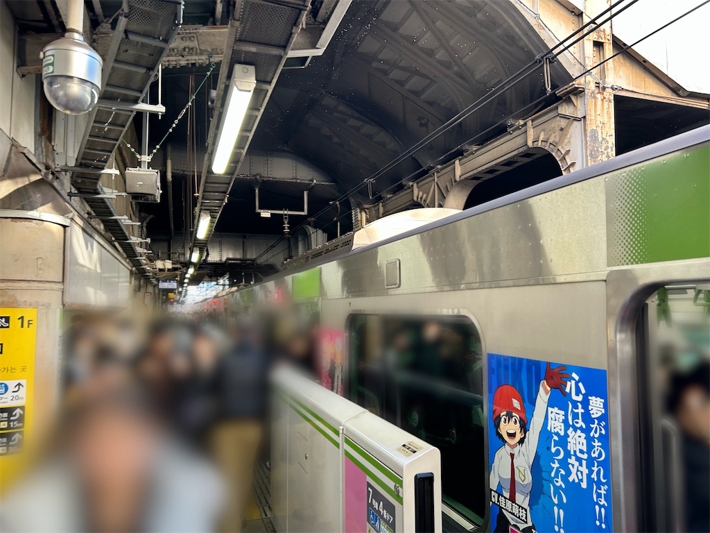 f:id:Shinjuku_3chome:20240110212239j:image f:id:Shinjuku_3chome:20240110212239j:image