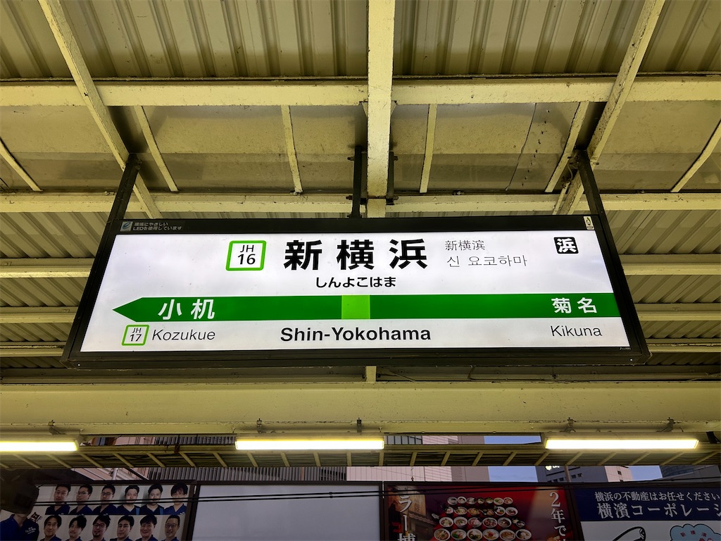 f:id:Shinjuku_3chome:20240113074332j:image