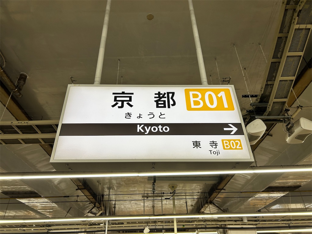 f:id:Shinjuku_3chome:20240113123955j:image