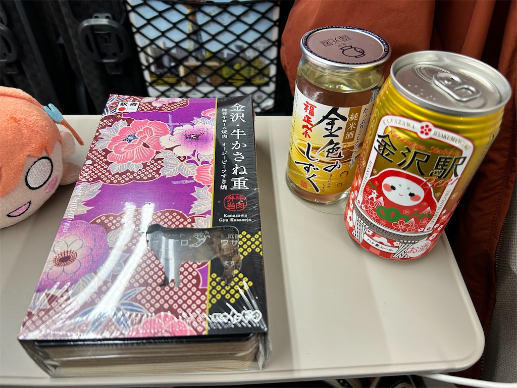 f:id:Shinjuku_3chome:20240115150802j:image