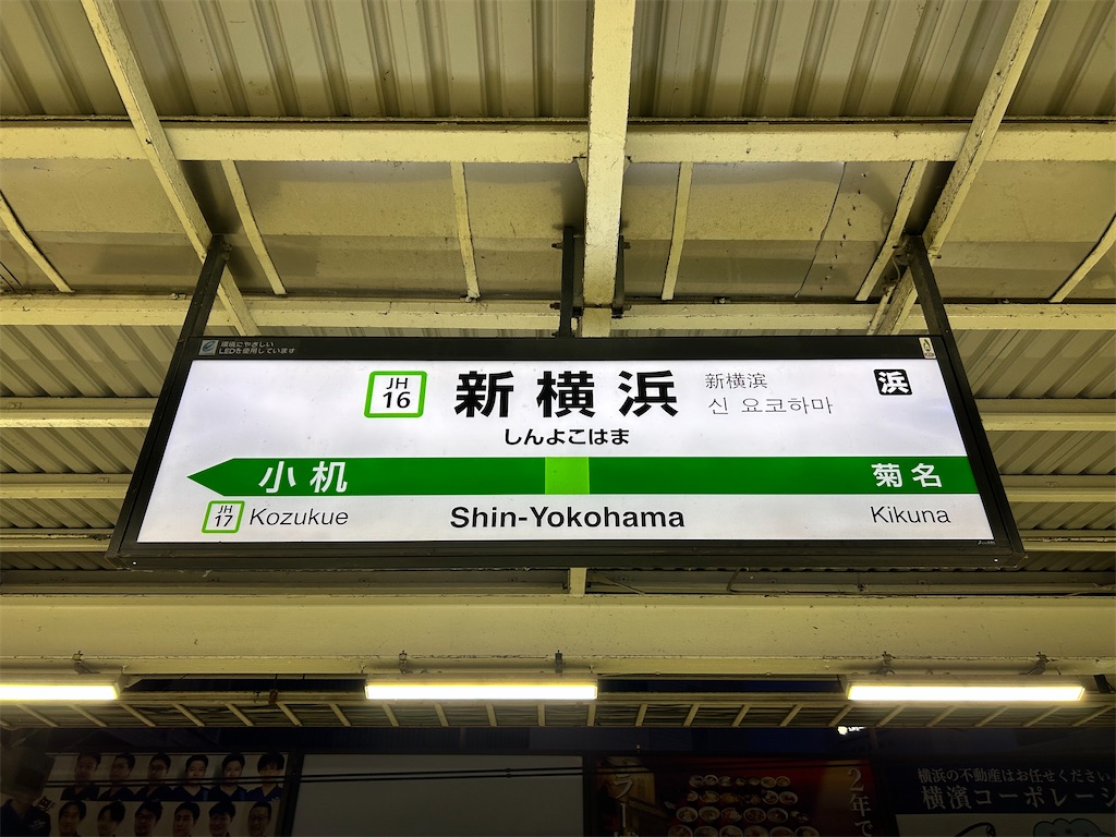 f:id:Shinjuku_3chome:20240120073954j:image