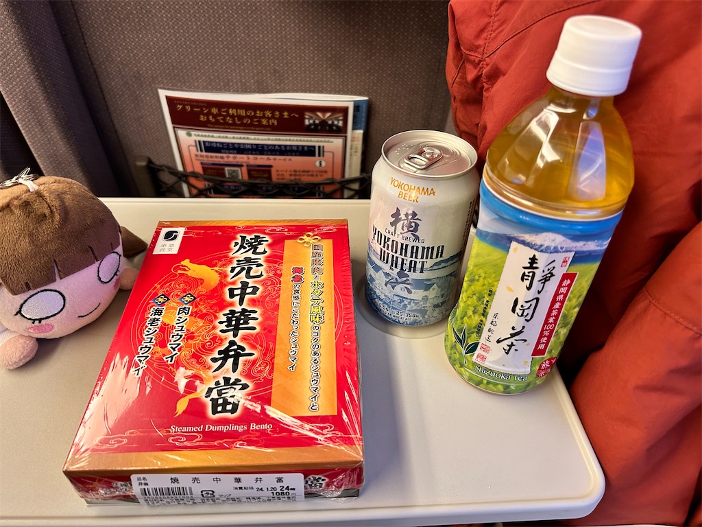 f:id:Shinjuku_3chome:20240120100953j:image