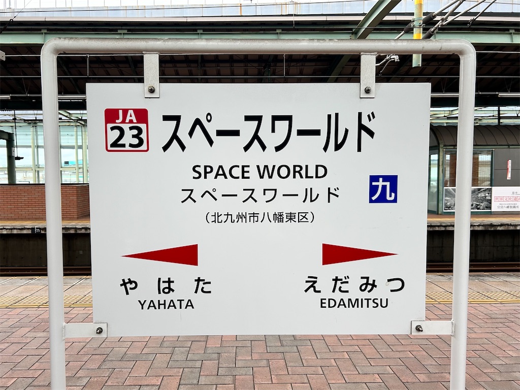 f:id:Shinjuku_3chome:20240126084657j:image