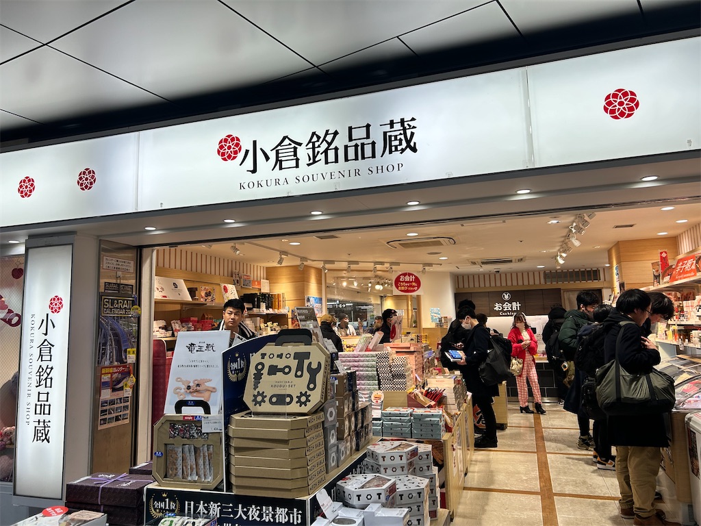 f:id:Shinjuku_3chome:20240129091142j:image