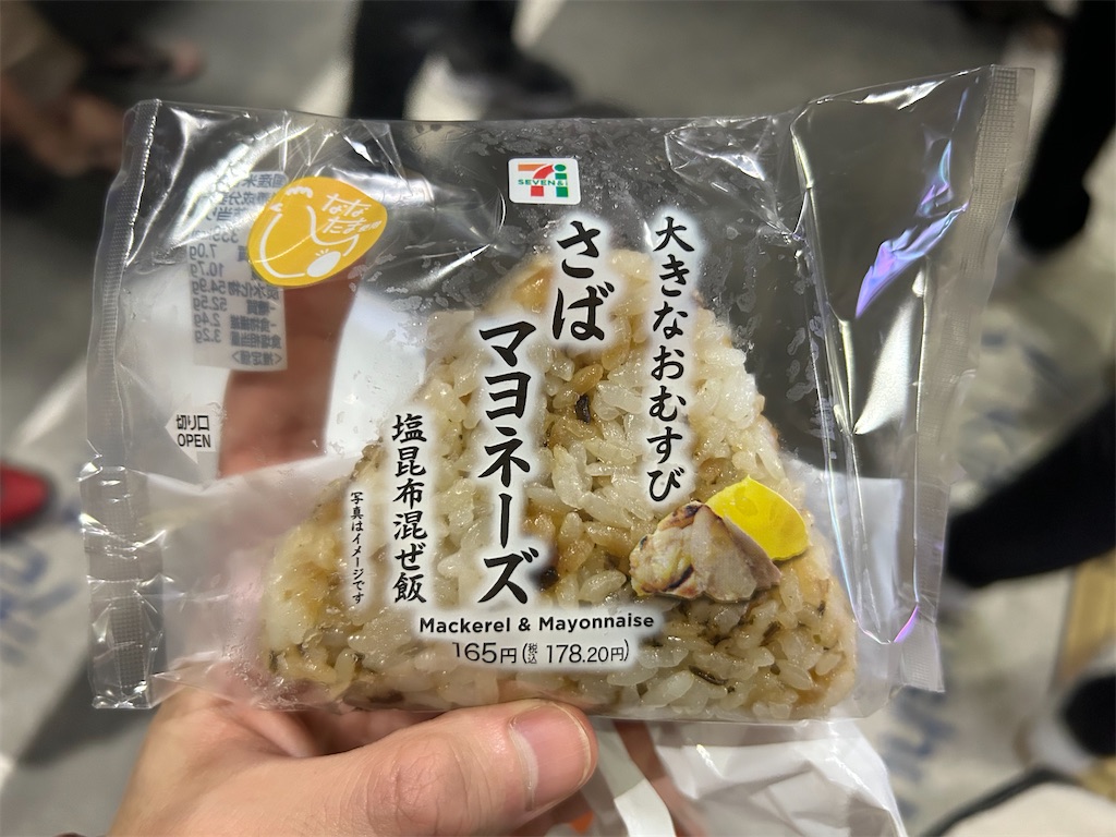f:id:Shinjuku_3chome:20240130214035j:image