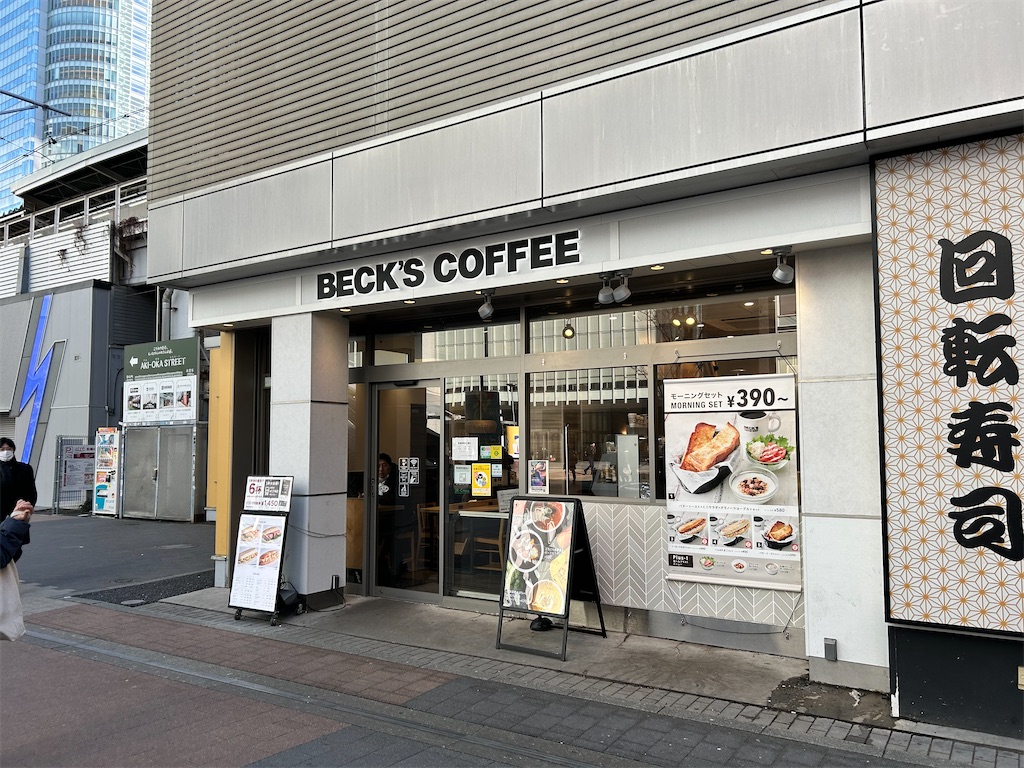 f:id:Shinjuku_3chome:20240131160813j:image