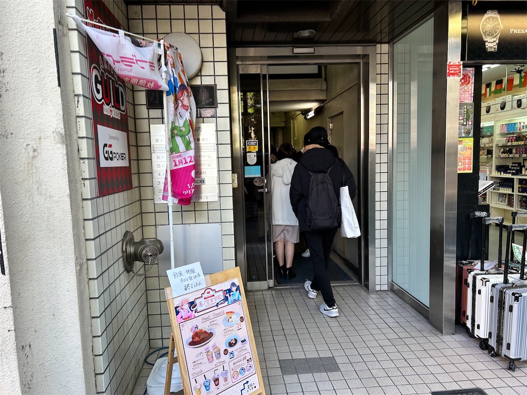 f:id:Shinjuku_3chome:20240131161804j:image