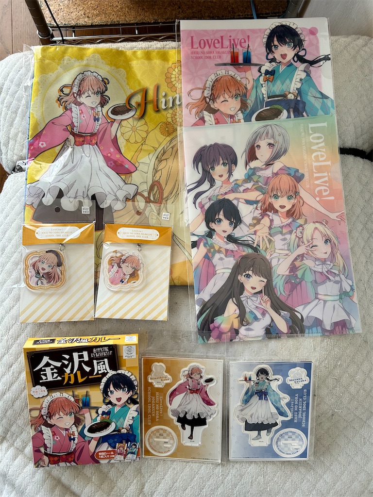 f:id:Shinjuku_3chome:20240131162051j:image