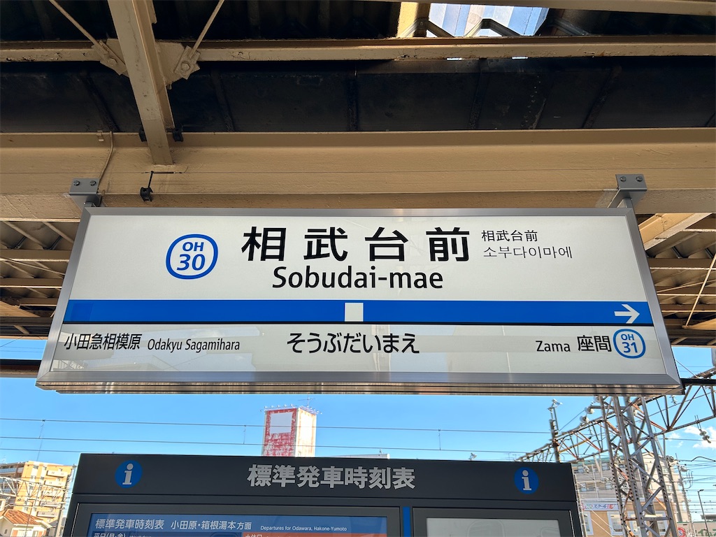 f:id:Shinjuku_3chome:20240201121102j:image