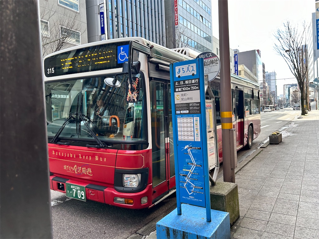 f:id:Shinjuku_3chome:20240212160323j:image