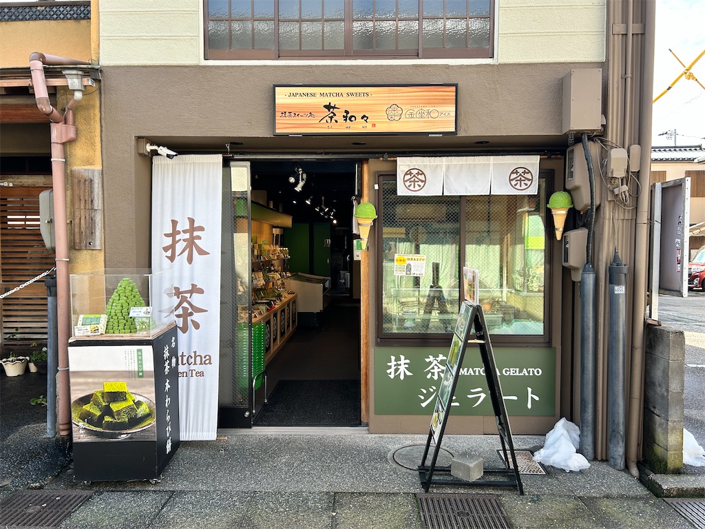 f:id:Shinjuku_3chome:20240213183919j:image