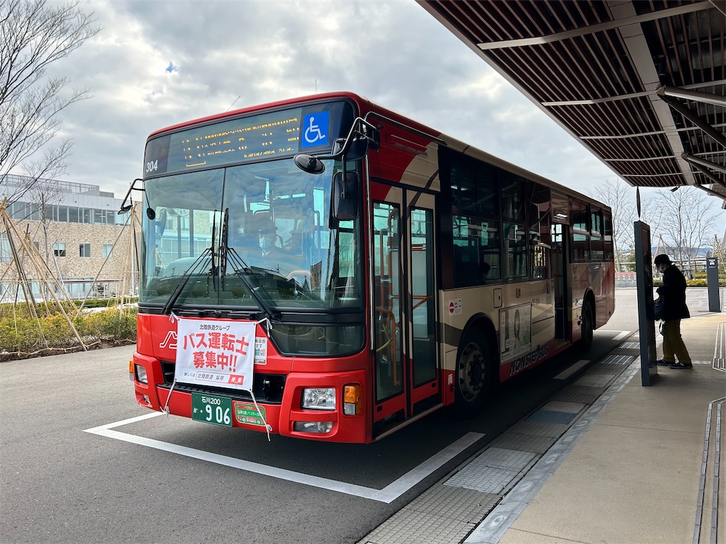 f:id:Shinjuku_3chome:20240215090924j:image