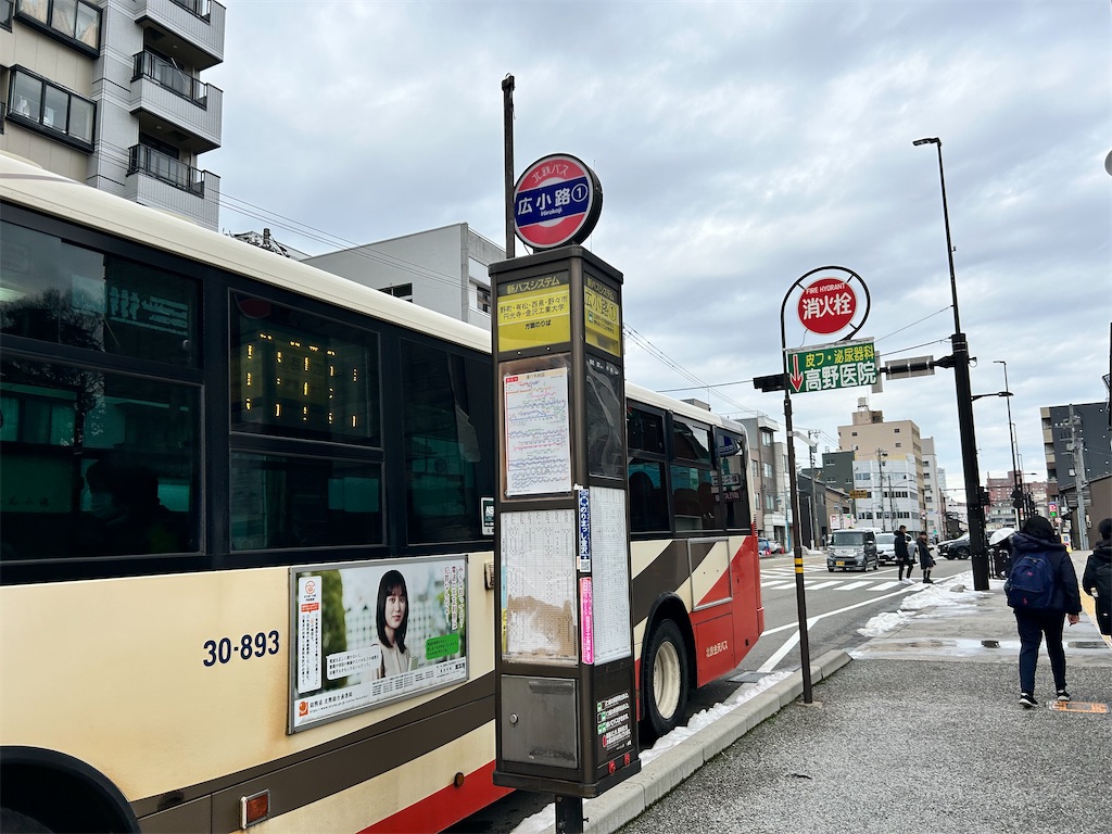 f:id:Shinjuku_3chome:20240215091445j:image