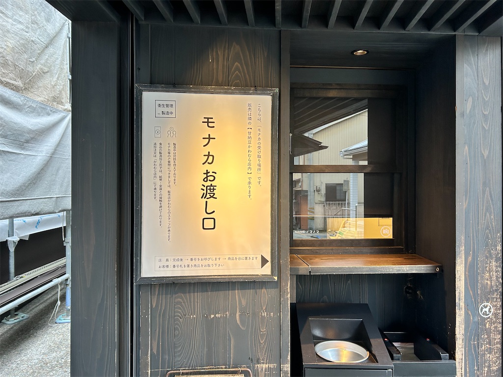 f:id:Shinjuku_3chome:20240215195535j:image