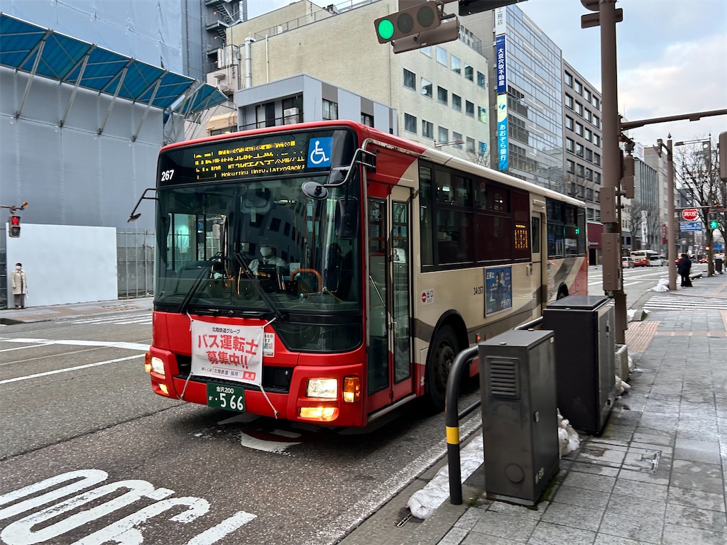 f:id:Shinjuku_3chome:20240216015330j:image