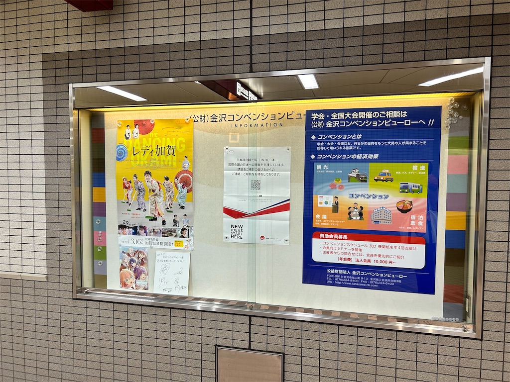 f:id:Shinjuku_3chome:20240216142955j:image