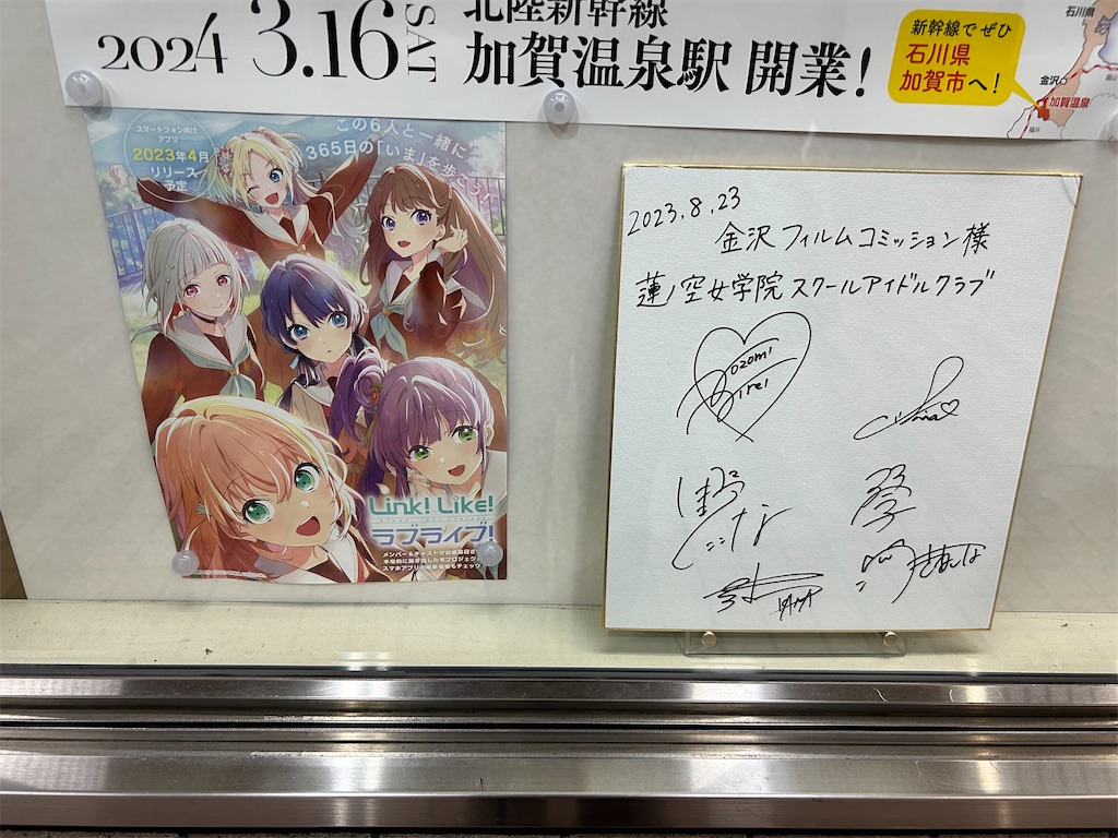 f:id:Shinjuku_3chome:20240216143241j:image