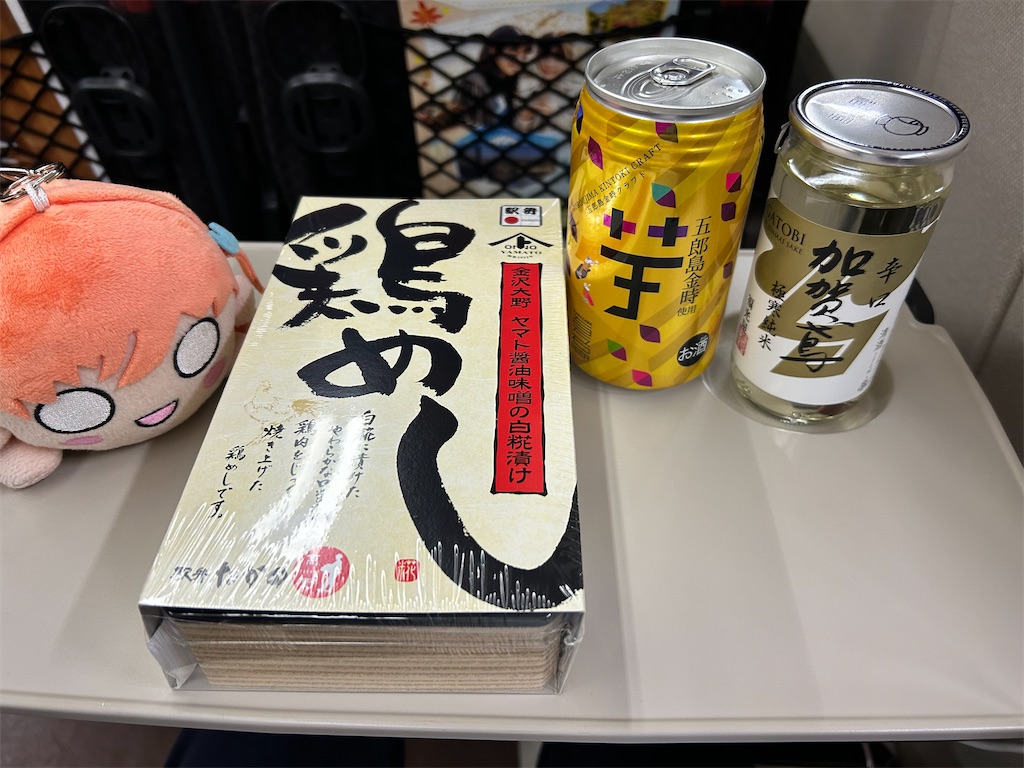 f:id:Shinjuku_3chome:20240216152941j:image