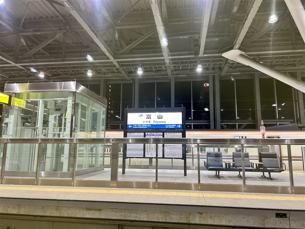 f:id:Shinjuku_3chome:20240216153758j:image