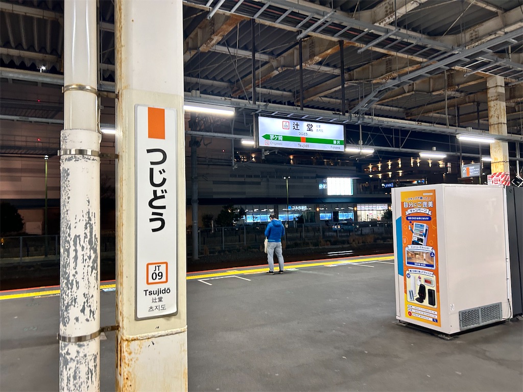 f:id:Shinjuku_3chome:20240216154955j:image