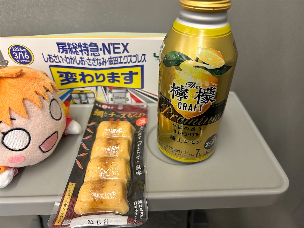f:id:Shinjuku_3chome:20240216161623j:image