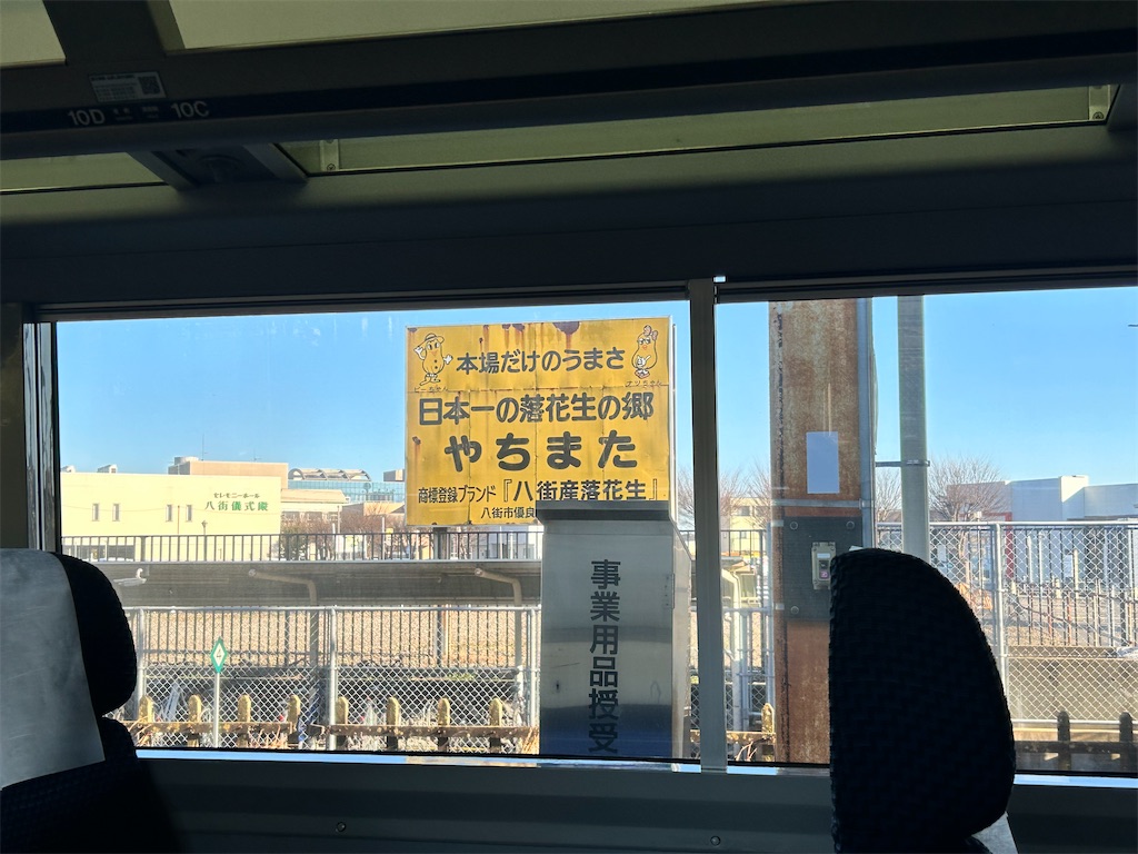 f:id:Shinjuku_3chome:20240216162450j:image