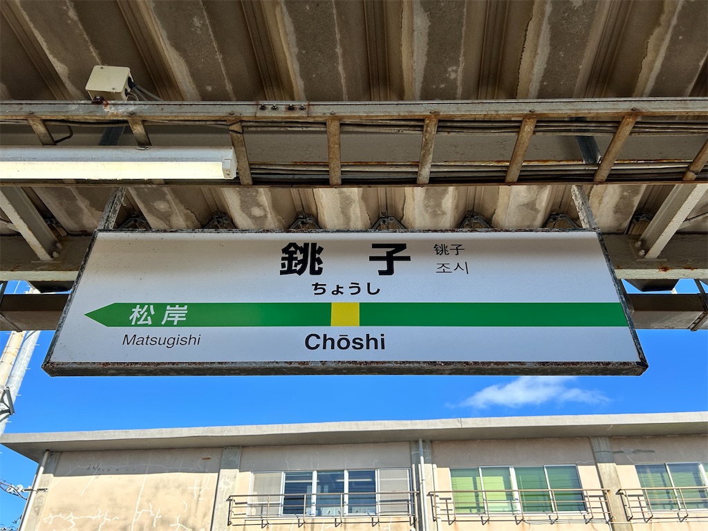 f:id:Shinjuku_3chome:20240216162949j:image