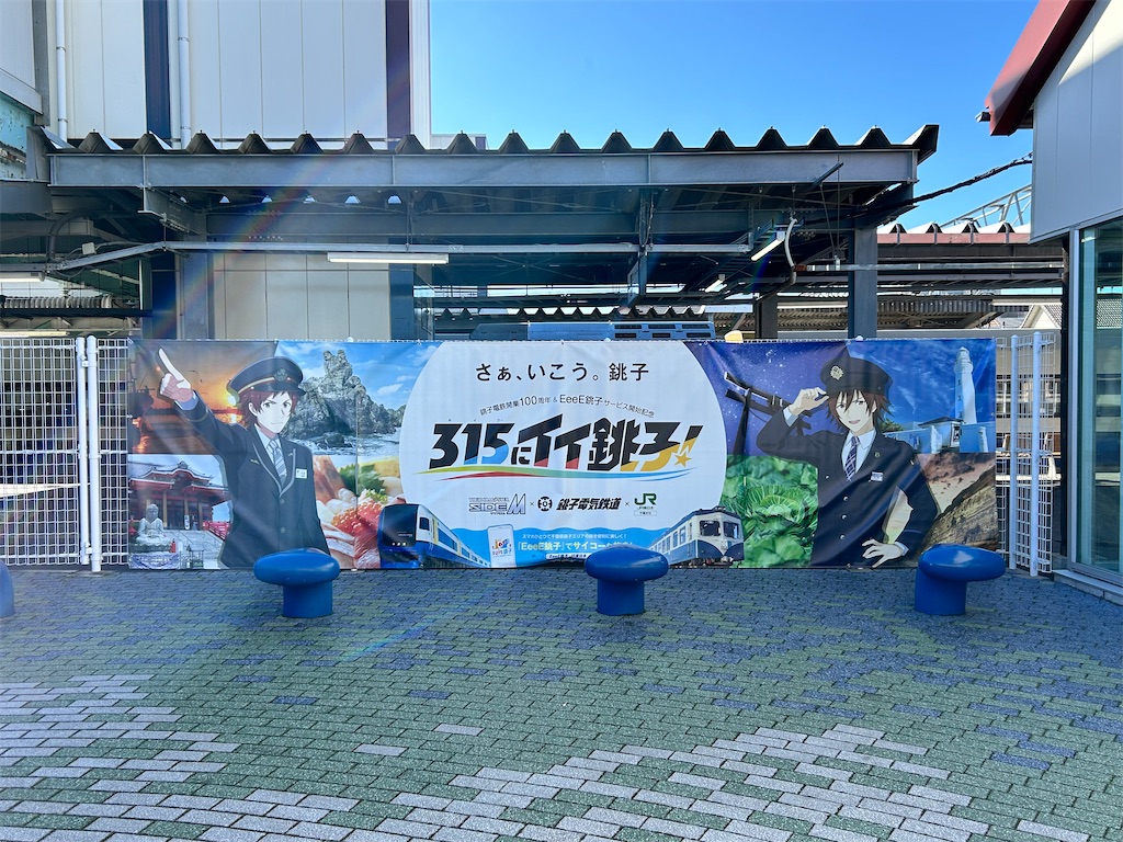 f:id:Shinjuku_3chome:20240218124703j:image