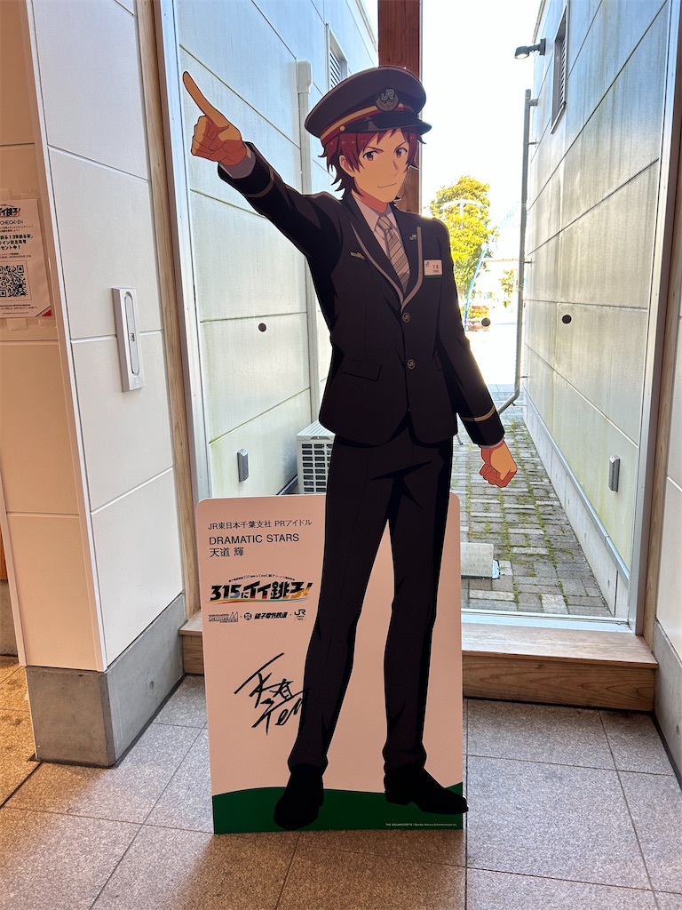 f:id:Shinjuku_3chome:20240218125532j:image